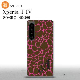 SO-51C SOG06 XPERIA 1 IV Xperia 1 IV スマホケース 背面ケースソフトケース キリン ピンク +アルファベット メンズ レディース nk-xp14-tp746i
