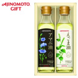 えごま油＆アマニ油ギフト SE6-281-1 内祝 結婚祝い お歳暮 香典返し 敬老の日 七五三 両親 自宅  プレゼント お誕生日 送料無料 父の日母の日 えごま油とアマニ油を詰合せた健康オイルギフト