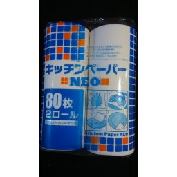 キッチンペーパーNEO 80枚入2ロール×10袋 クッキングペーパー 業務用 油こし 敷紙 油ふき ポイント消化