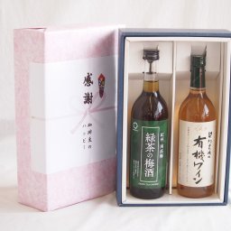 実りの秋の贈り物 感謝の贈り物ボックス 絶妙に融合した緑茶の梅酒と酸化防止剤無添加ワインセット(酸化防止剤無添加 契約農場の有機白ワイン やや甘口(長野県)720ml和歌山県中野BC緑茶の梅酒12度 720ml