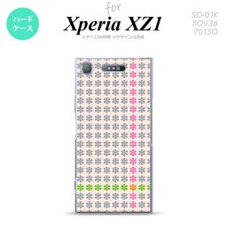【SO01K】【スマホケース/スマホカバー】【エクスペリア XZ1】SO01K スマホケース Xperia XZ1 SO-01K カバー エクスペリア XZ1 花十時 ふんわり nk-so01k-1354【メール便送料無料】