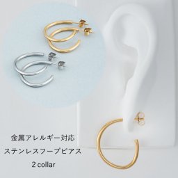 金属アレルギー対応 ステンレスピアス アレルギーフリー ピアス フープピアス イヤーロブ メンズ レディース SILVER YELLOW GOLD 送料無料 P1279