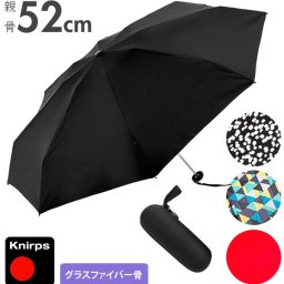 クニルプス 折りたたみ傘 コンパクト 通販 折り畳み傘 傘 メンズ レディース 折りたたみ 折り畳み 無地 シンプル はっ水 撥水 グラスファイバー骨 おしゃれ 丈夫 折れにくい 52cm 8本骨 手開き 手動 通勤 通学 置き傘 ラウンドケース入り ホルダーストラップ付き