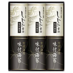 【送料無料・包装無料・のし無料】有明海産&しじみ醤油味付けのり EN-30A(A4) ギフト 敬老の日 入学祝い 卒業祝い 就職祝い 結婚祝い 誕生日 出産祝い 引越祝い 香典返し 新盆 初盆 御礼 お中元 内祝い 快気祝い ご挨拶 志 法事