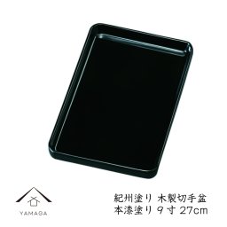 切手盆 木製 本漆塗り 9寸 27cm 金縁なし うるし塗り 高級 名刺盆 祝儀 慶弔 名入 家紋 家紋入れ ロゴ入れ 香典盆 結納盆 祝儀盆 万寿盆 初盆 御盆 トレー お供え おそなえ お布施 きってぼん