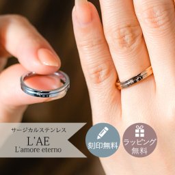 【レーザー刻印対応】ペアリング 指輪 ステンレス アクセサリー ダイヤモンド シンプル 円周率 シルバー ローズゴールド 誕生日 記念日 メンズ レディース 名入れ ギフト プレゼント