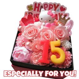 15周年 15歳 誕生日プレゼント 彼女 キティ 入り 花束風 ギフト ご希望数字入り 箱を開けてサプライズ ご希望数字入り ボックスフラワー プリザーブドフラワー入りギフト お母さん 彼女 彼氏 友達 先輩 後輩 ご両親　姉妹 兄弟におすすめです