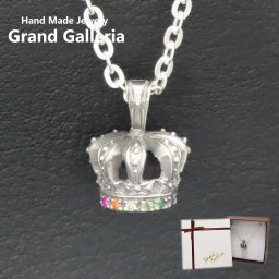 クラウンネックレス シルバー925 マルチカラー 【刻印無料】 クラウン 王冠 ネックレス ペンダント シルバーアクセサリー キュービックジルコニア メンズ ユニセックス クリスマス 誕生日 プレゼント ハンドメイド 彫金 ジュエリーボックス Grand Galleria グランドガレリア