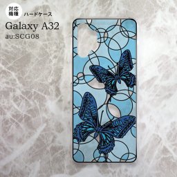 SCG08 Galaxy A32 背面ケース カバー ステンドグラス風 蝶 ブルー ステンドグラス風 nk-a32-sg29