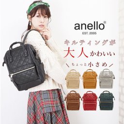 アネロ 口金 リュック ミニ sサイズ anello 通販 リュックサック レディース おしゃれ 大人 かわいい 小さめ ミニ 大容量 B5 通勤 通学 マザーズバッグ ママリュック シンプル 無地 ロゴ 背面ファスナー 高校生 大学生 合皮 フェイクレザー キルティング ワイヤー がま口