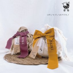 【コウノトリノオクリモノ】おむつケーキ【名入れ】御出産祝い 人気 ママ用品 子育て Baby shower 贈り物 小物 可愛い 人気 流行 誕生日 出産記念 妊娠祝い