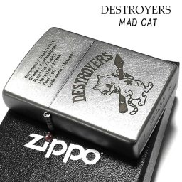 ZIPPO オールドフィニッシュ MADCAT ジッポ ライター ネコ 彫刻 可愛い 猫 シルバー かっこいい ねこ おしゃれ レディース メンズ ギフト プレゼント