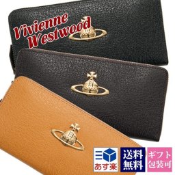 ヴィヴィアン 長財布 ラウンドファスナー レディース ブランド 財布 vivienne westwood メンズ EXECUTIVE オーブ レザー 革 3118C9A ヴィヴィアンウエストウッド 正規品 新品 年 ギフト プレゼント