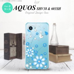 【603sh】【スマホケース/スマホカバー】【アクオス Xx3 ミニ】603sh スマホケース AQUOS Xx3 mini 603sh カバー アクオス Xx3 ミニ 花柄・ガーベラ 水色 nk-603sh-802【メール便送料無料】