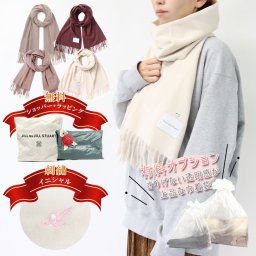 国内正規品 公式ラッピング 名入れ 刺繍 ジルバイジルスチュアート ストール マフラー ハートトッピングストール 1253298001 JILL by JILLSTUART 防寒具 喜ばれるギフト 彼女 娘