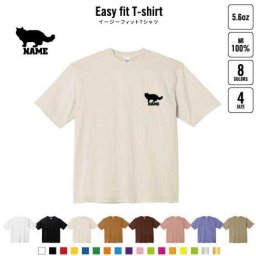 ラグドール   名入れイージーフィットTシャツ ビッグシルエット ワイドTシャツ ゆったりめ ラージ 韓国風 アメカジ トレンド レイヤード だぼだぼ   猫　ネコ　ねこ　キャット　ペット B系 ストリート系
