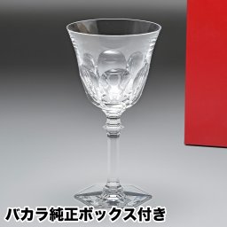 【純正紙袋無料】 バカラ ワイングラス 21cm アルクール イブ 2802575 洋食器【スペシャルラッピング660円(別売り)】 送別会 誕生日 お中元 還暦祝い 結婚祝い 結婚式 高級 父の日 母の日 即日発送 ホワイトデー