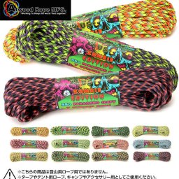 atwood rope パラコード 550 アトウッド・ロープ ATWOOD ROPE MFG. アウトドア 定番 アクセサリー 定番 耐久性 サバゲー paracord 30m アトウッド・ロープ 100フィート パラシュートコード ロープ テント