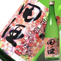 敬老の日 ギフト プレゼント お酒 ドリンクギフト おしゃれ 日本酒 田酒 純米吟醸 百四拾 720ml お父さん 誕生日 お酒 御祝い お祝い 葬式 法事 仏事【RCP】【要冷蔵】 結婚式 両親 父 男性 母 女性 ギフト プレゼント 家飲み 2～3人用