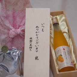 贈り物いつもありがとう木箱と珈琲ドリップセット挽き立て珈琲(ドリップパック5パック)不知火デコポンリキュールKYUSHU (熊本県) 500ml