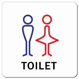 トイレ 御手洗 TOILET 男女 Jタイプ ピクトサイン マグネットステッカー マグネット 強力 正方形 13x13cm インテリア 施設 案内 注意 安全対策