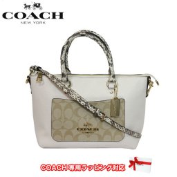 コーチ アウトレット COACH ハンドバッグ F72976 レザー × PVC シグネチャー × スネーク ミックス プリント 斜め掛け 2WAY ミニ エマ IMOTV(ライトカーキ×チョークマルチ)【RCP】【楽天カード分割】