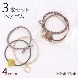 ヘアゴム 3本セット チャーム付き クローバー 天然石風 おしゃれ 大人可愛い 髪ゴム レディース ナチュラル カラフル まとめ髪 ゴム 韓国風 アクセ風 ヘアアクセサリー プレゼント ギフト対応 手首にも映える トレンド Daily Charm