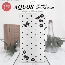 【手帳型 スマホ カバー ケース】【SHV34】【アクオス セリエ】手帳型 ケース SHV34 スマホ カバー AQUOS SERIE アクオス ドット・花柄(B) 白 nk-004s-shv34-dr353【メール便送料無料】