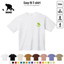 アメフト  名入れイージーフィットTシャツ ビッグシルエット ワイドTシャツ ゆったりめ ラージ 韓国風 アメカジ トレンド レイヤード だぼだぼ   アメリカンフットボール B系 ストリート系