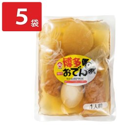 やきやま 博多おでん 小袋 5個 おでん レトルト 個包装 惣菜 温めるだけ おつまみ