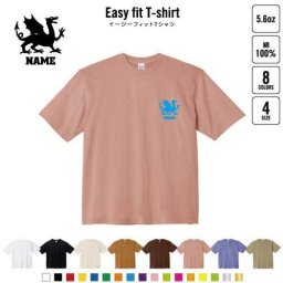 ドラゴン2  名入れイージーフィットTシャツ ビッグシルエット ワイドTシャツ ゆったりめ ラージ 韓国風 アメカジ トレンド レイヤード だぼだぼ B系 ストリート系