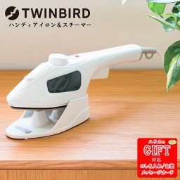 ツインバード ハンディーアイロン＆スチーマー SE6-195-2 家電 人気商品 内祝 結婚祝い お歳暮 香典返し 敬老の日 七五三 両親 自宅 プレゼント 成人式 2個の穴からでるパワフルスチームで、洋服を一気にシワ伸ばしできます。アイロン機能も搭載しています