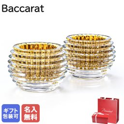 【名入れ無料】 【純正紙袋無料】 バカラ Baccarat キャンドルホルダー EYE アイ ペア ゴールド キャンドル付 2811841 インテリア雑貨 置物 オブジェ【スペシャルラッピング660円(別売り)】 送別会 誕生日 お中元 還暦祝い 結婚祝い 結婚式 高級 父の日 母の日 ホワイトデー