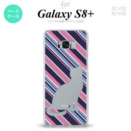 【SC03J】【スマホケース/スマホカバー】【ギャラクシーS8+】SC03J スマホケース Galaxy S8+ SC-03J カバー ギャラクシーS8+ 猫 ボーダー青ピンクB nk-sc03j-966【メール便送料無料】