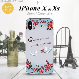 【iPhoneX】【スマホケース/スマホカバー】【アイフォンX】iPhoneX スマホケース カバー アイフォンX 鳥とバラ 青 nk-ipx-tp1442【メール便送料無料】
