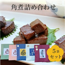 【送料無料】国産 無添加 角煮 佃煮 詰め合わせ 5点 ギフトセット 常温保存 ギフト 内祝い お供え 手土産 お祝い 法事 お返し 帰省 お土産 お取り寄せ 総菜 おつまみ 海鮮珍味セット 魚惣菜通販 おかず ごはんのお供 挨拶 グルメ 常温 朝ごはん カツオ 鰹 マグロ 鮪 つくだ煮 惣菜 お歳暮 お年賀 お中元