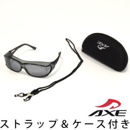 偏光オーバーグラス サングラス  AXE   翌日出荷   おしゃれ ブランド 人気 新生活 引越し クリスマス 父の日 バレンタイン  誕生日