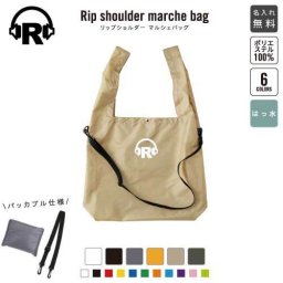 「イニシャルヘッドフォン」名入れリップショルダーマルシェバッグ 21L 撥水加工 ショルダーバッグ 斜め掛け 大容量 6色展開   【イニシャル】