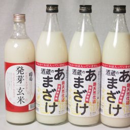 セレクト甘酒4本セット(ぶんご酒蔵のあまざけ3本(大分県)国菊甘酒発芽玄米1本(福岡県)900ml×3本720ml×1本)計4本