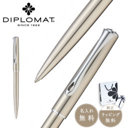 DIPLOMAT ディプロマット ボールペン Traveler トラベラー ステンレススチール 筆記具 文具 ステーショナリー 軽量 男性 女性 ギフト プレゼント お祝い ラッピング無料 メッセージカード無料 公式