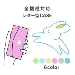 スマホケース手帳型 おしゃれ 韓国 可愛い なんでも対応 レター型 iPhone15 iPhone14 iPhoneSE Google Pixel エクスペリア ギャラクシー おもしろい 兎 ウサギ うさぎ カラフル ワンポイント シンプル 手書き イラスト ビビットカラー