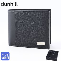 ダンヒル dunhill 二つ折り財布 メンズ 1893 ハーネス ブラック 小銭入れ付き 23R2507GN001 送別会 誕生日 お中元 結婚祝い 結婚式 彼氏 息子 夫 男性 財布 高級 父の日 母の日【スペシャルラッピング660円(別売り)】 ホワイトデー