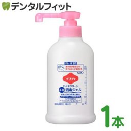 ソフティハンドクリーン手指消毒ジェル250ml 業務用 花王プロフェッショナルシリーズ エタノール 79.7 vol％