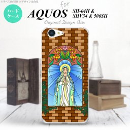 【SH04H】【スマホケース/スマホカバー】【アクオス ゼータ】SH04H スマホケース AQUOS ZETA SH04H カバー アクオス ゼータ マリア様 ベージュ nk-sh04h-1502【メール便送料無料】