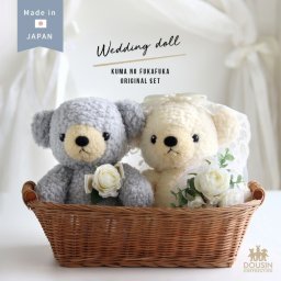 teine with 日本製 くまのぬいぐるみ クマのフカフカ Mサイズ ウェディング ウェルカムベア ペアセット[ウェルカムドール ウェディングドール ウェルカムスペース 結婚式 ぬいぐるみ ウェルカムベア ウェディングベア 飾り 受付 くま 結婚祝い]