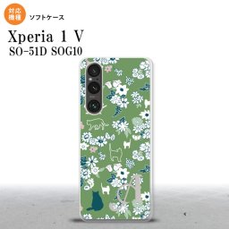 Xperia 1V Xperia 1V スマホケース 背面ケースソフトケース 猫 花 緑 +アルファベット 2023年 6月発売 nk-xp15-tp1724i