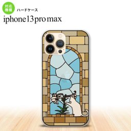 iPhone13ProMax iPhone13 Pro Max 背面ケース カバー ステンドグラス風 猫 ステンドグラス風 iPhone13 マックス 6.7インチ  nk-i13pm-sg40