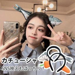 コスプレカチューシャサカナ人参かわいいおしゃれ年末正月元旦宴会グッズ衣装忘年会店舗宴会イベント販促大人用安いキャンペーン幹事おもしろい面白い年賀状?送料無料