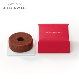 人気 おしゃれ 高級 ギフト プレゼント 出産内祝い 帰省 手土産 パティスリー キハチ スイーツ 結婚式 お菓子 ブライダル バームクーヘン かわいい プティBOX バームクーヘン ショコラ