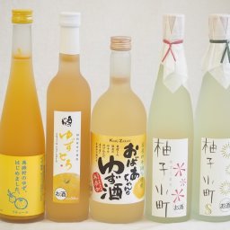 黄金色の一滴柚子5本セット(国内産ゆず使用ゆずとろ 7%(福島県) 柚子小町7%(長崎県) 柚子小町S7%(長崎県) 馬路村のゆず、はじめました。ゆず梅酒7% 国産ゆず100％おばあちゃんのゆず酒 7度) 500ml×4本 720ml×1本